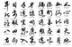 ISSHINRYU@QKC Image